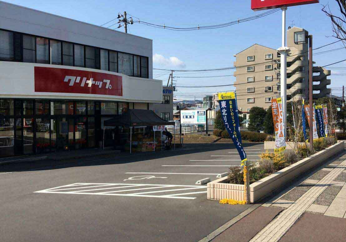 仙台市泉中央のクリナップ仙台ショールーム